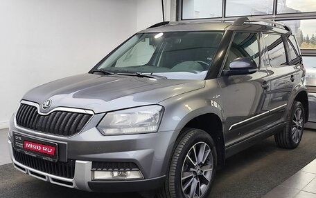 Skoda Yeti I рестайлинг, 2016 год, 1 499 000 рублей, 1 фотография