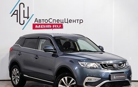 Geely Atlas I, 2020 год, 1 649 000 рублей, 3 фотография