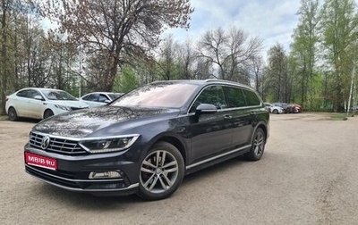 Volkswagen Passat B8 рестайлинг, 2017 год, 1 950 000 рублей, 1 фотография