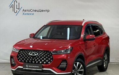Chery Tiggo 7 Pro, 2022 год, 1 399 800 рублей, 1 фотография