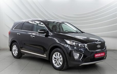KIA Sorento III Prime рестайлинг, 2017 год, 2 478 000 рублей, 1 фотография