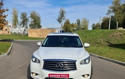 Infiniti JX, 2013 год, 1 930 000 рублей, 1 фотография