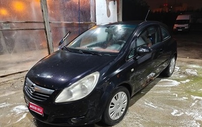 Opel Corsa D, 2007 год, 230 000 рублей, 1 фотография