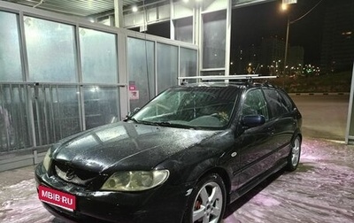 Mazda Protege, 2003 год, 400 000 рублей, 1 фотография
