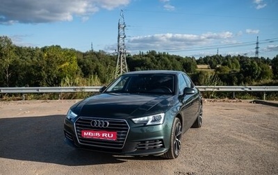 Audi A4, 2015 год, 2 250 000 рублей, 1 фотография