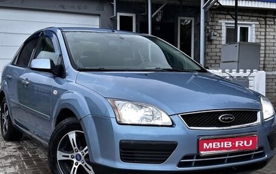 Ford Focus II рестайлинг, 2008 год, 509 000 рублей, 1 фотография