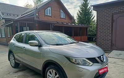 Nissan Qashqai, 2014 год, 1 290 000 рублей, 1 фотография
