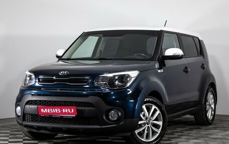 KIA Soul II рестайлинг, 2016 год, 1 249 000 рублей, 1 фотография