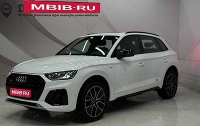 Audi Q5, 2025 год, 6 399 000 рублей, 1 фотография