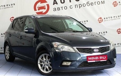 KIA cee'd I рестайлинг, 2010 год, 689 000 рублей, 1 фотография