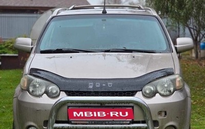 Honda HR-V I, 2002 год, 550 000 рублей, 1 фотография