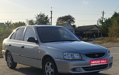 Hyundai Accent II, 2011 год, 600 000 рублей, 1 фотография