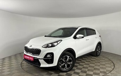 KIA Sportage IV рестайлинг, 2019 год, 1 899 000 рублей, 1 фотография
