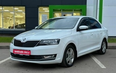 Skoda Rapid I, 2018 год, 1 399 000 рублей, 1 фотография