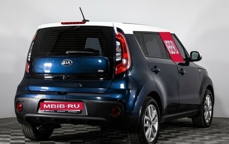 KIA Soul II рестайлинг, 2016 год, 1 249 000 рублей, 5 фотография