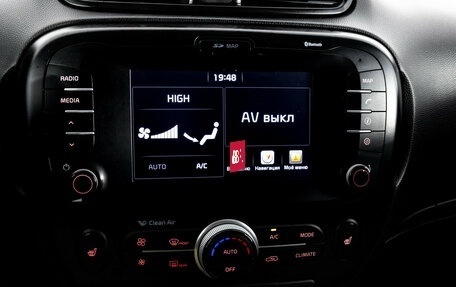 KIA Soul II рестайлинг, 2016 год, 1 249 000 рублей, 16 фотография