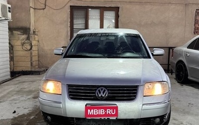 Volkswagen Passat B5+ рестайлинг, 2000 год, 270 000 рублей, 1 фотография