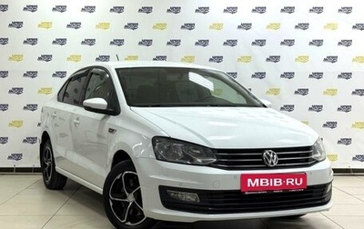 Volkswagen Polo VI (EU Market), 2018 год, 1 118 000 рублей, 1 фотография