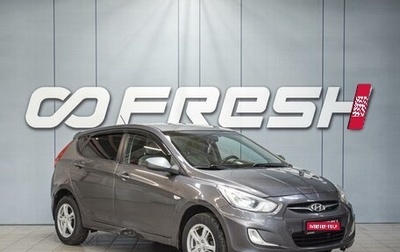 Hyundai Solaris II рестайлинг, 2012 год, 610 000 рублей, 1 фотография