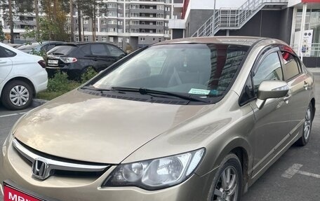 Honda Civic VIII, 2008 год, 760 000 рублей, 1 фотография