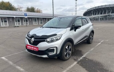Renault Kaptur I рестайлинг, 2017 год, 1 346 000 рублей, 1 фотография