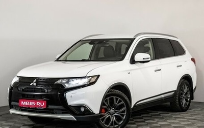 Mitsubishi Outlander III рестайлинг 3, 2017 год, 2 199 000 рублей, 1 фотография