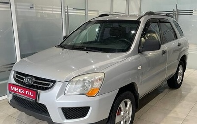 KIA Sportage II, 2009 год, 660 000 рублей, 1 фотография