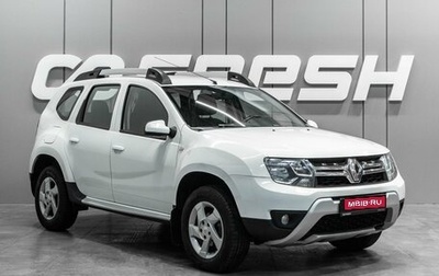 Renault Duster I рестайлинг, 2019 год, 1 299 000 рублей, 1 фотография