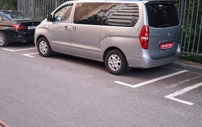 Hyundai Grand Starex Grand Starex I рестайлинг 2, 2015 год, 2 100 000 рублей, 1 фотография