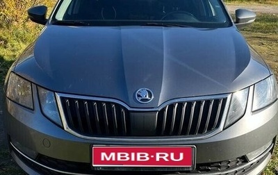 Skoda Octavia, 2017 год, 1 520 000 рублей, 1 фотография