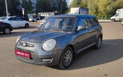 Lifan Smily I (330) рестайлинг, 2014 год, 444 000 рублей, 1 фотография