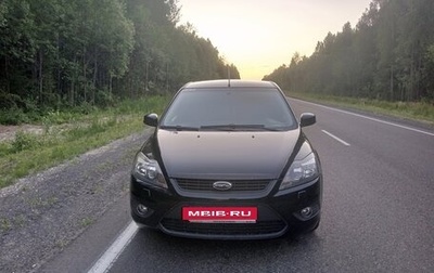 Ford Focus II рестайлинг, 2008 год, 450 000 рублей, 1 фотография
