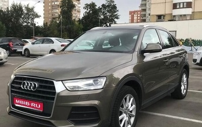 Audi Q3, 2015 год, 1 550 000 рублей, 1 фотография
