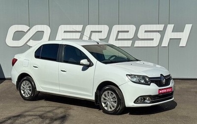 Renault Logan II, 2015 год, 699 000 рублей, 1 фотография