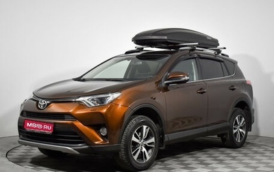Toyota RAV4, 2017 год, 1 890 000 рублей, 1 фотография