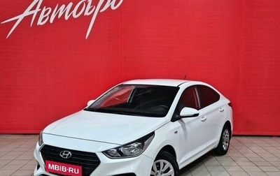 Hyundai Solaris II рестайлинг, 2018 год, 1 099 000 рублей, 1 фотография