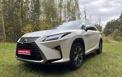 Lexus RX IV рестайлинг, 2018 год, 3 250 000 рублей, 1 фотография