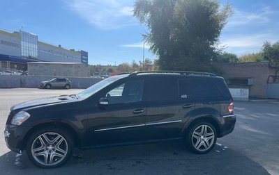 Mercedes-Benz GL-Класс, 2006 год, 1 150 000 рублей, 1 фотография
