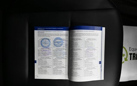 Haval Jolion, 2021 год, 1 895 000 рублей, 29 фотография