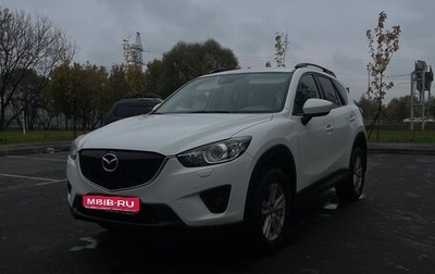 Mazda CX-5 II, 2014 год, 1 730 000 рублей, 1 фотография