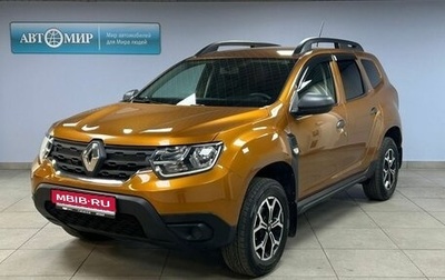Renault Duster, 2021 год, 2 162 000 рублей, 1 фотография