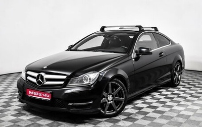 Mercedes-Benz C-Класс, 2012 год, 1 388 860 рублей, 1 фотография