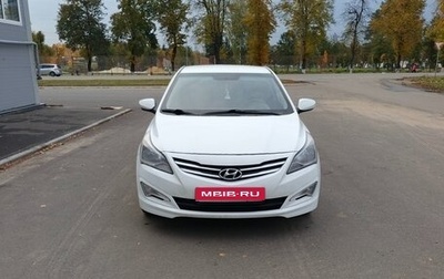Hyundai Solaris II рестайлинг, 2016 год, 800 000 рублей, 1 фотография