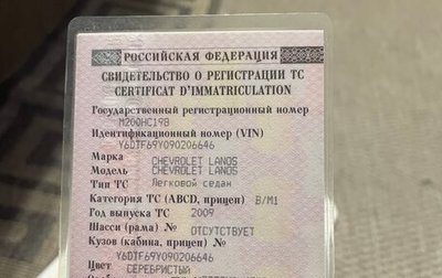 Chevrolet Lanos I, 2009 год, 115 000 рублей, 1 фотография