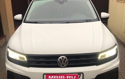 Volkswagen Tiguan II, 2019 год, 2 450 000 рублей, 1 фотография