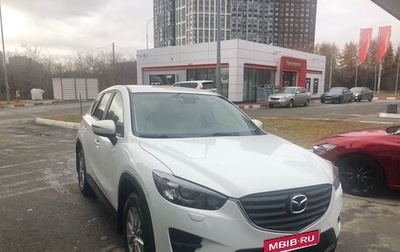 Mazda CX-5 II, 2015 год, 1 600 000 рублей, 1 фотография