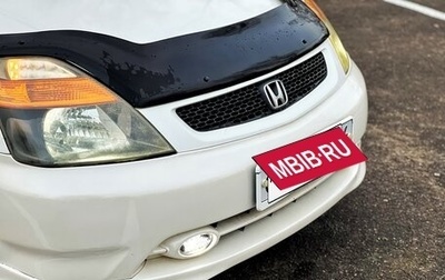 Honda Stream I рестайлинг, 2002 год, 1 фотография