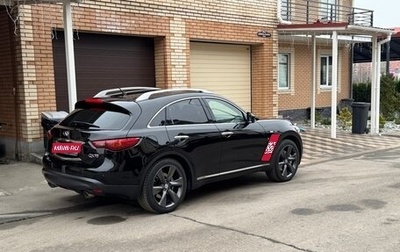 Infiniti QX70, 2017 год, 3 000 000 рублей, 1 фотография