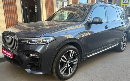 BMW X7, 2019 год, 7 500 000 рублей, 1 фотография