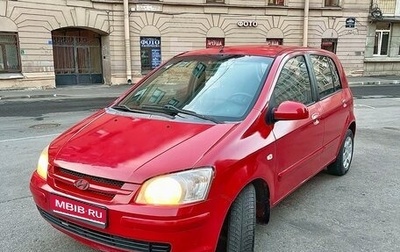 Hyundai Getz I рестайлинг, 2003 год, 249 999 рублей, 1 фотография